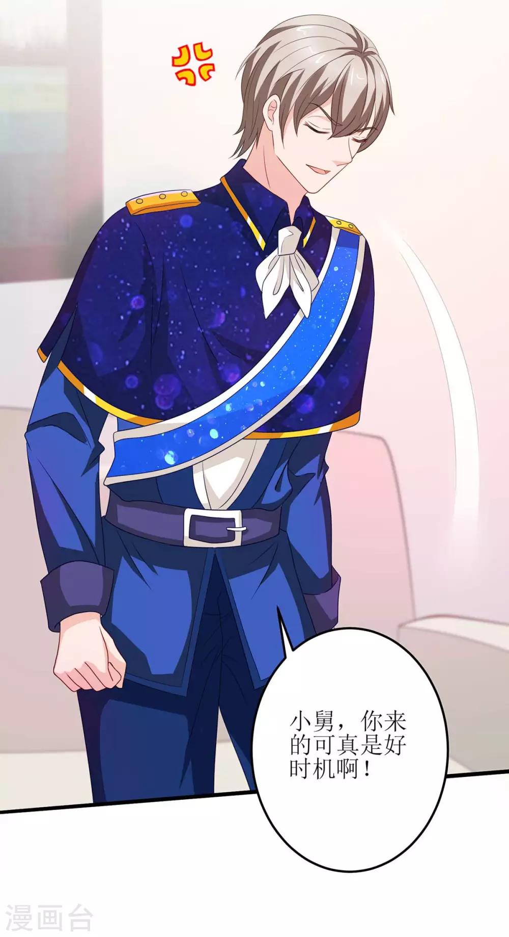 第128话 做个了结7