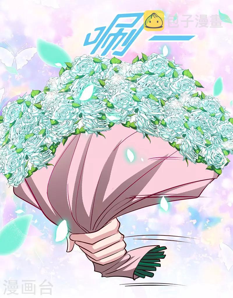 第89话 跟我抢女人？14
