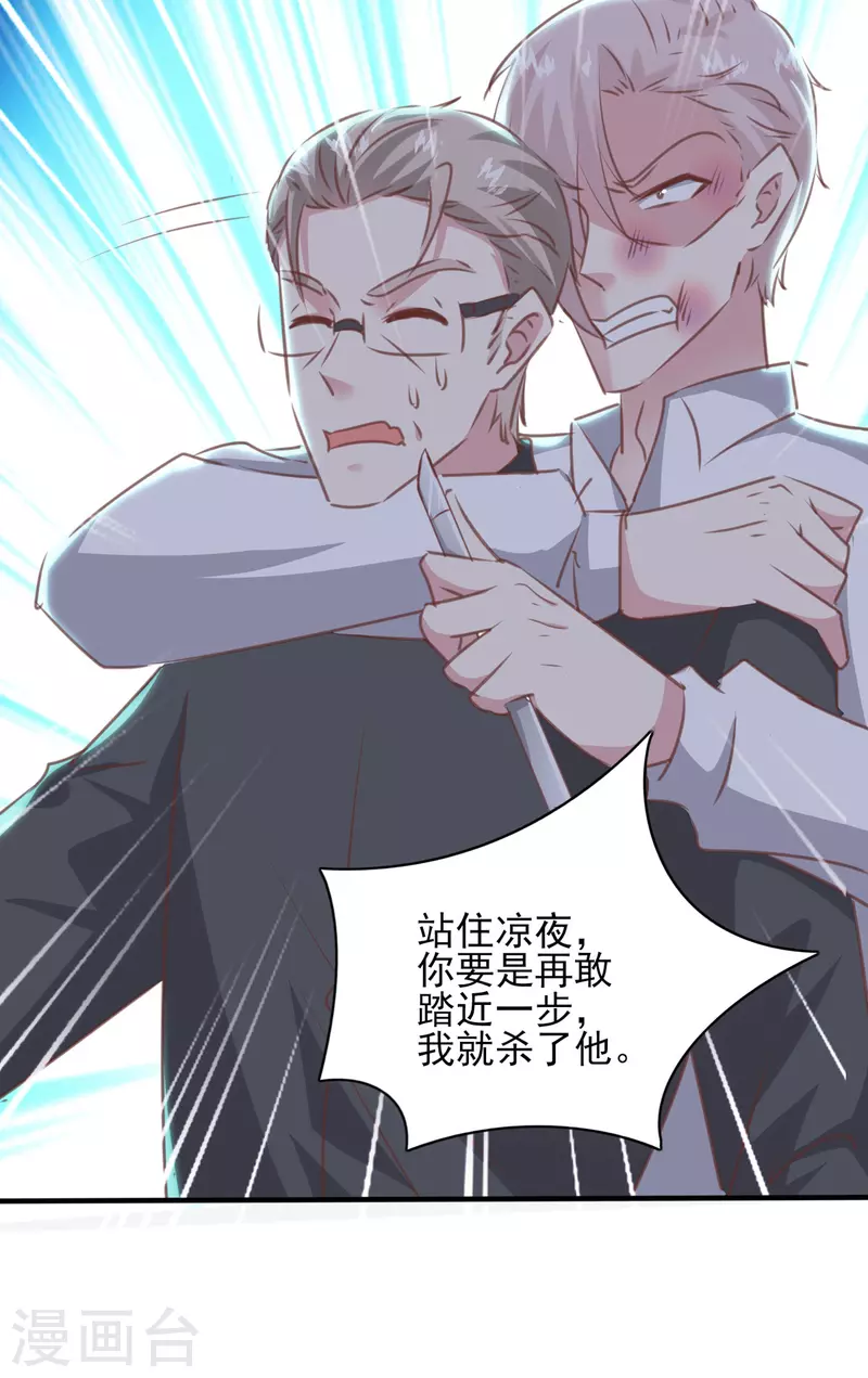 第160话 密道19