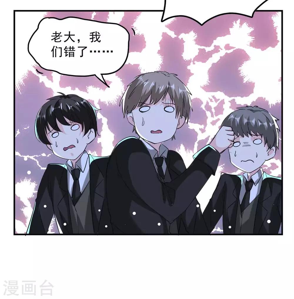 第135话 同归于尽21