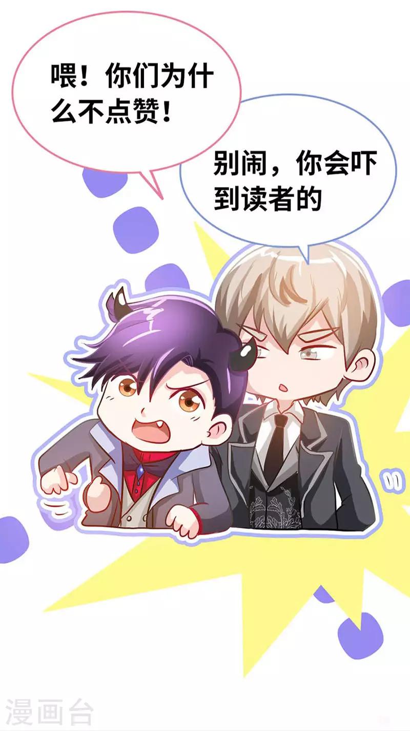 第14话 认祖归宗27