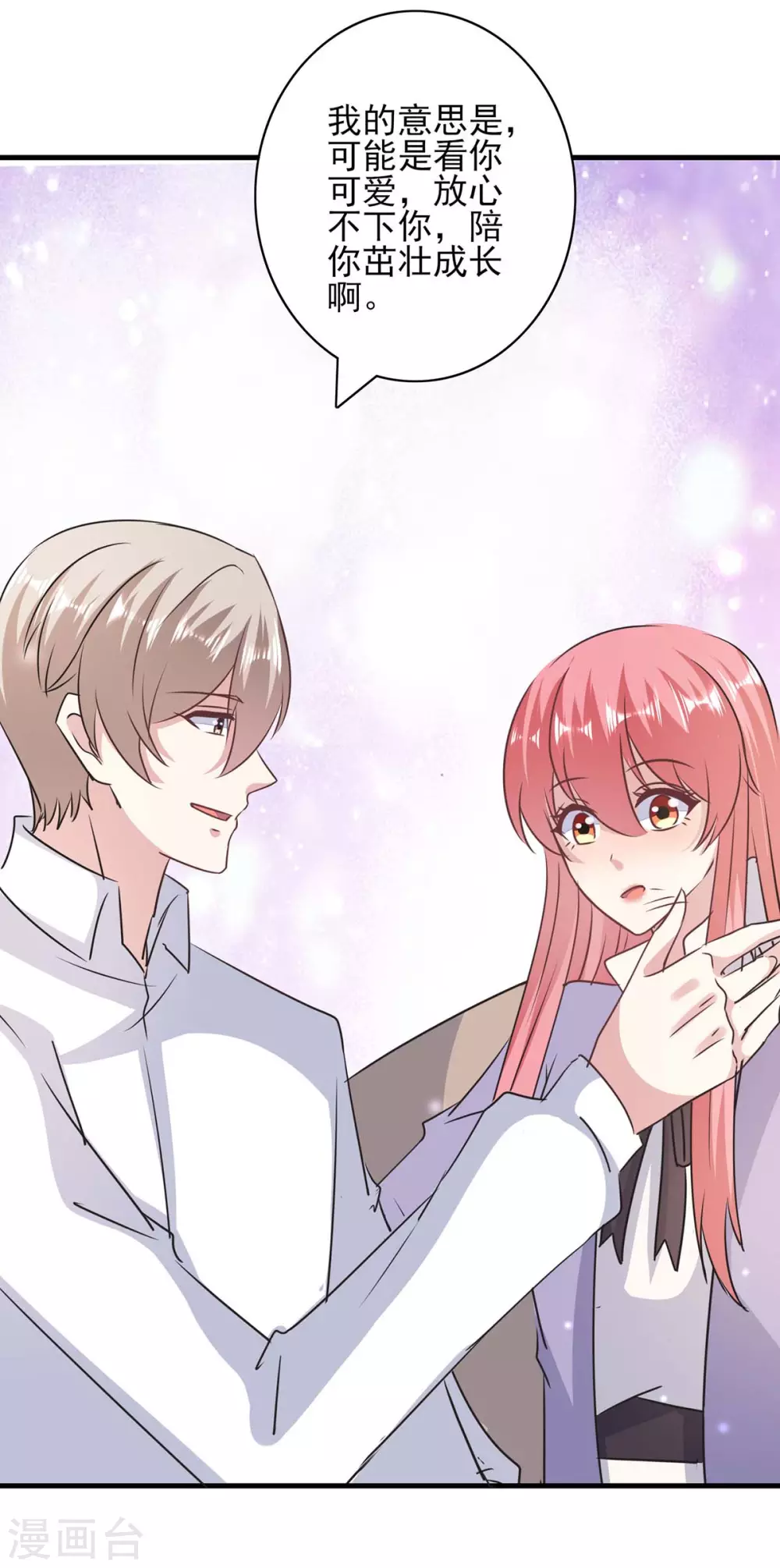 第147话 陈伯到访25