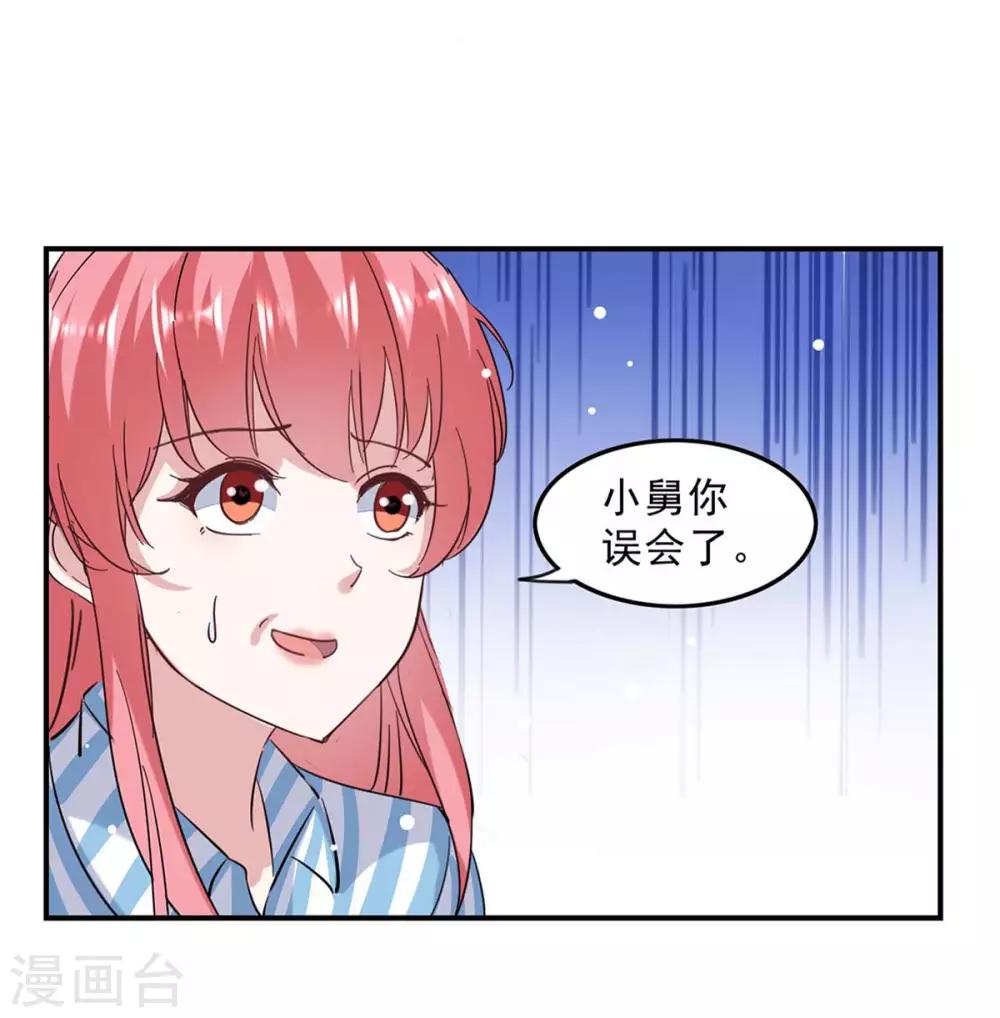 第140话 善意的谎言18