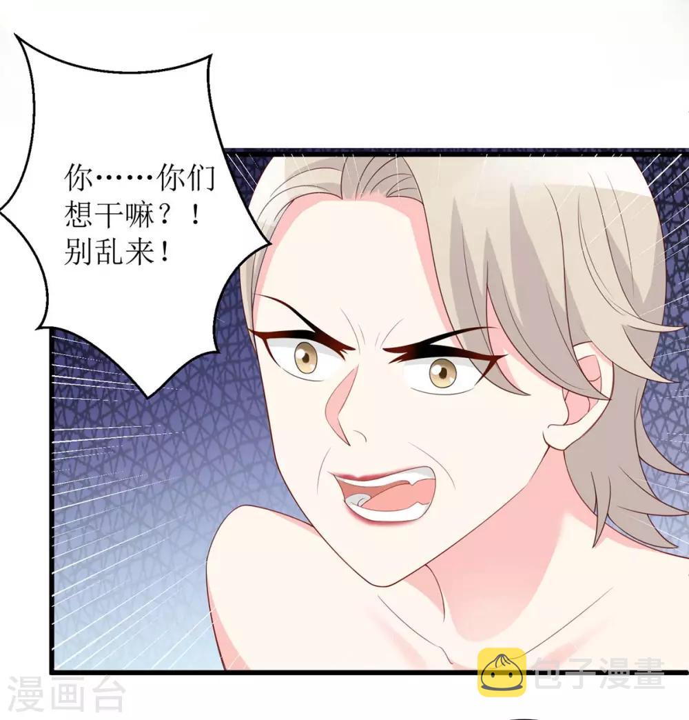 第129话 算帐16