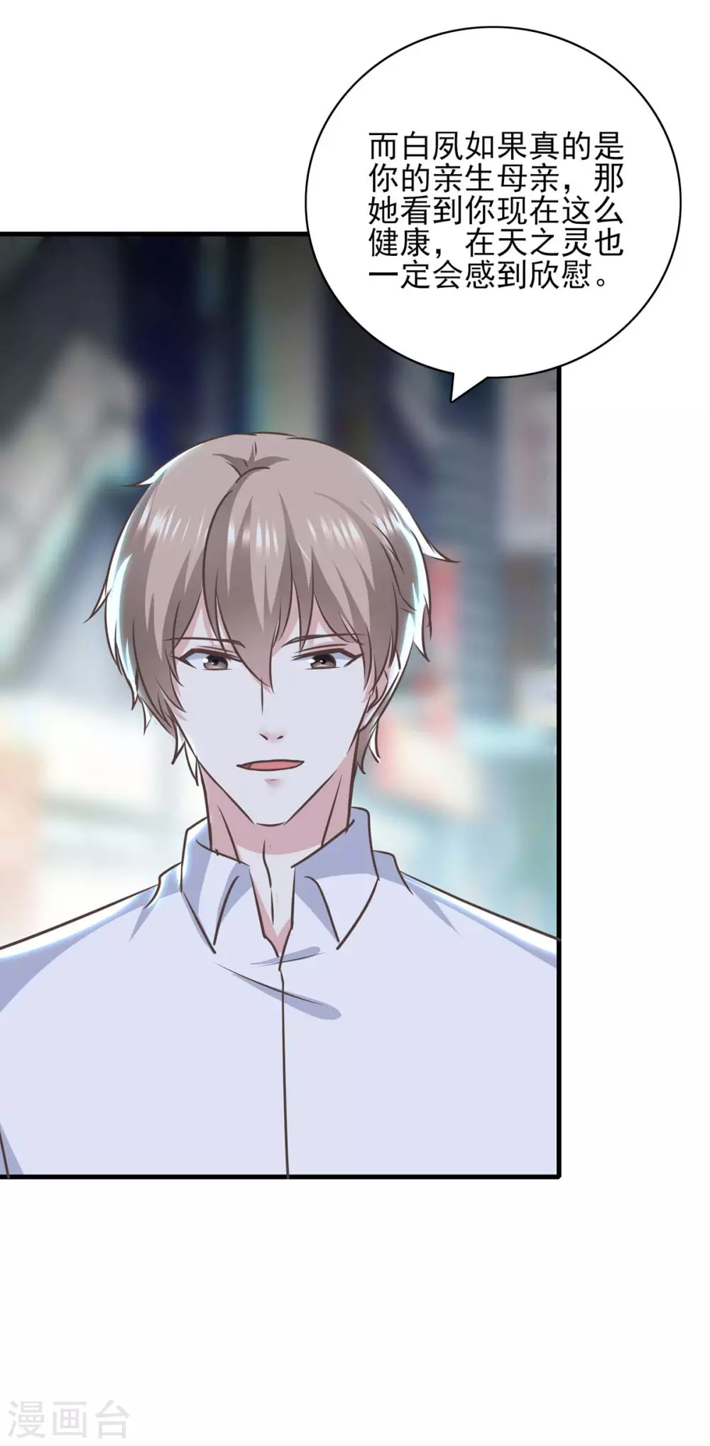 第151话 一起承担8