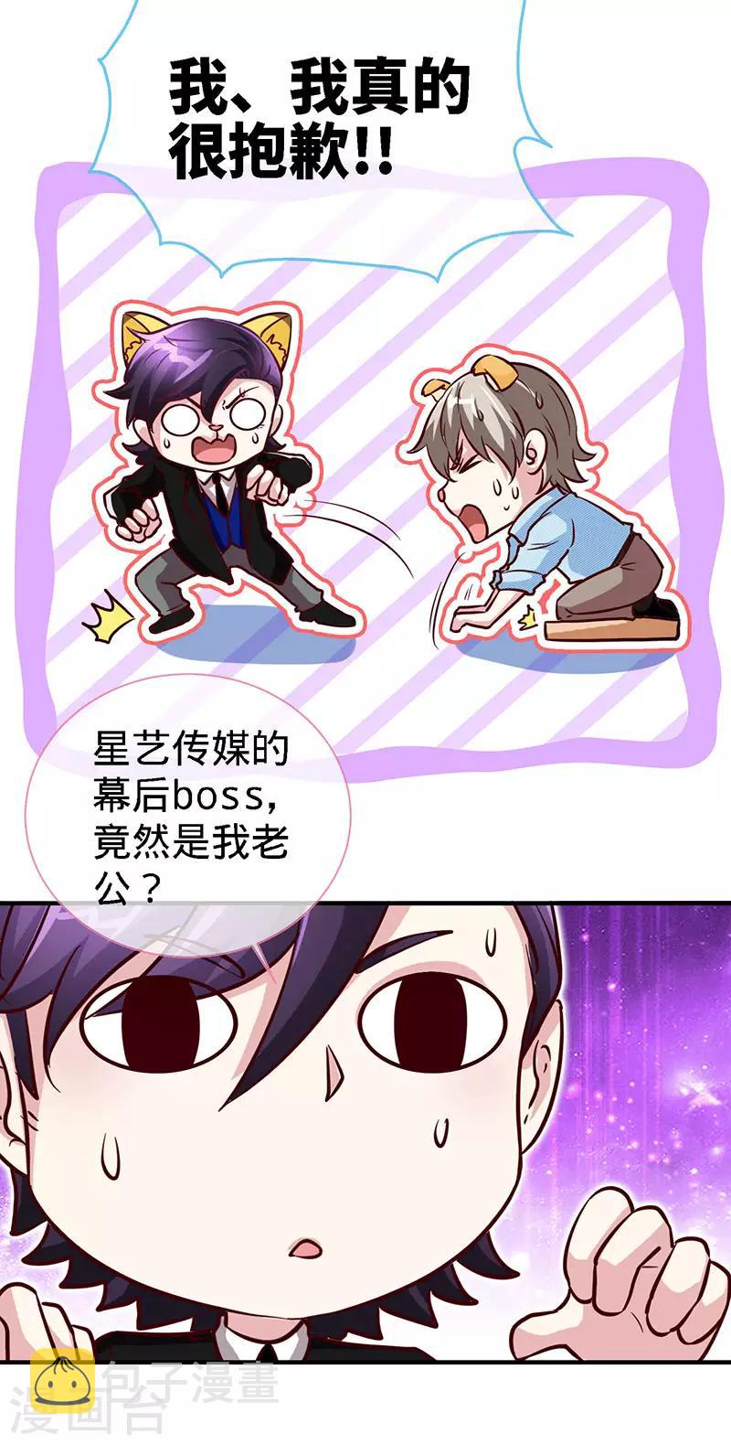 第78话 泳池play3