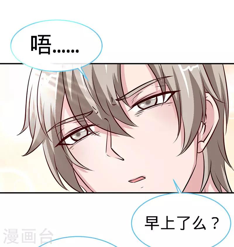 第75话 妈咪，康康好想你！25