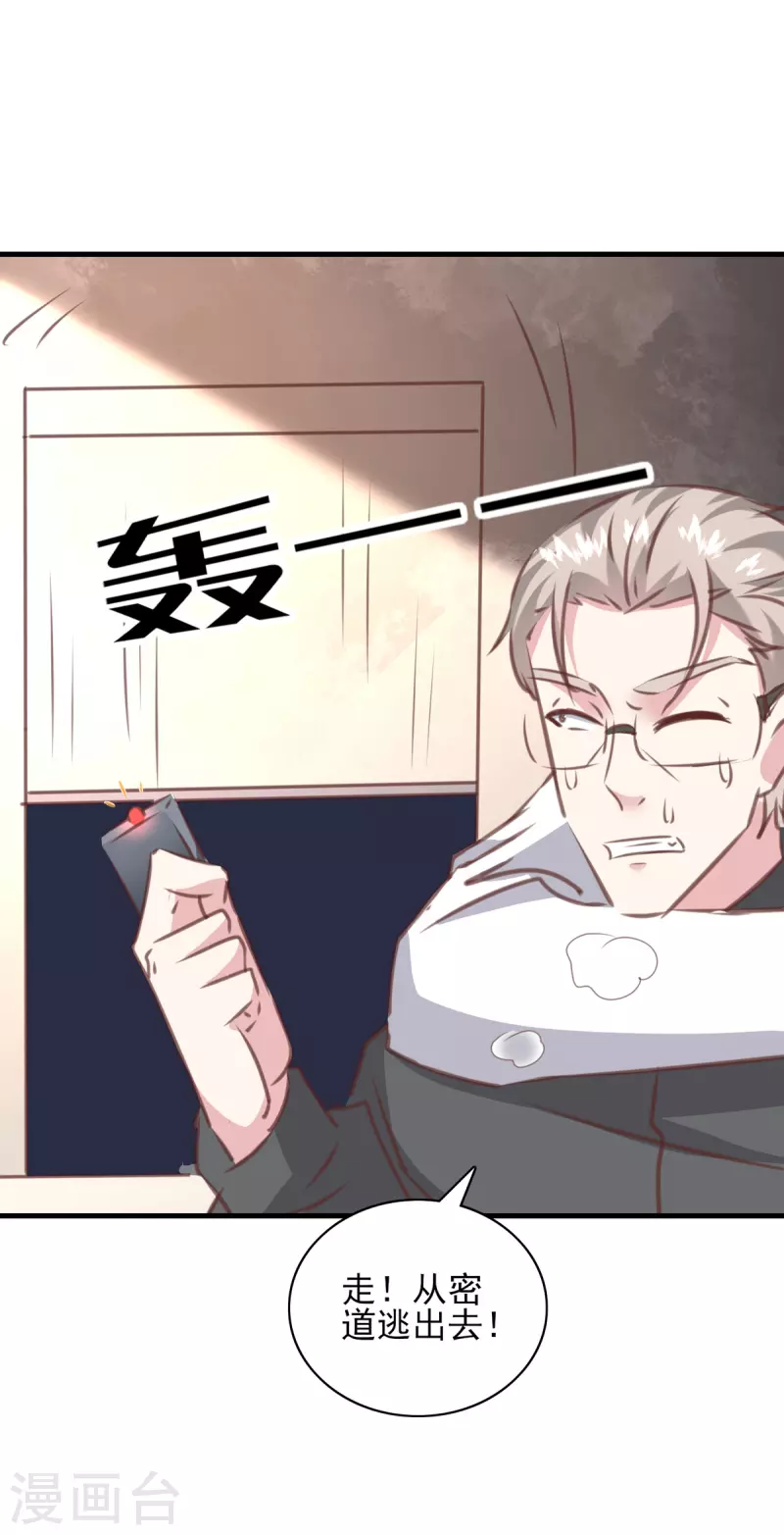 第160话 密道28