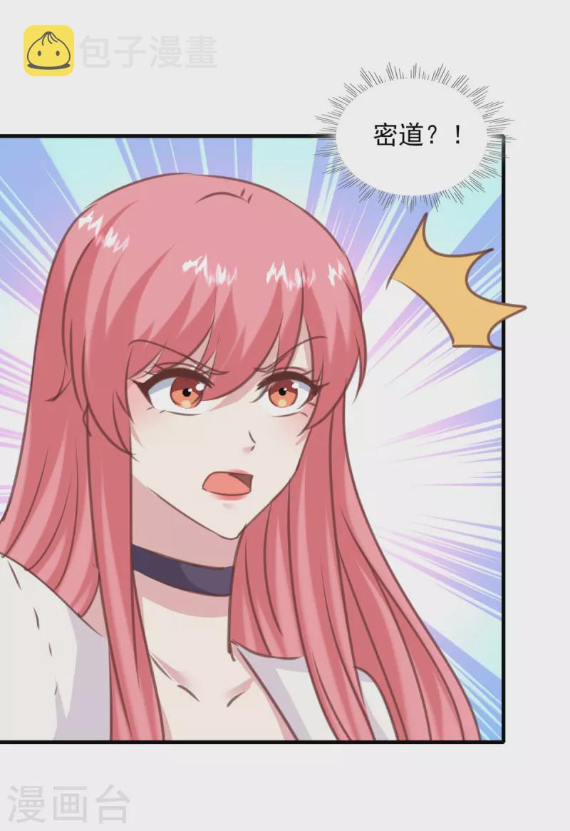 第160话 密道29