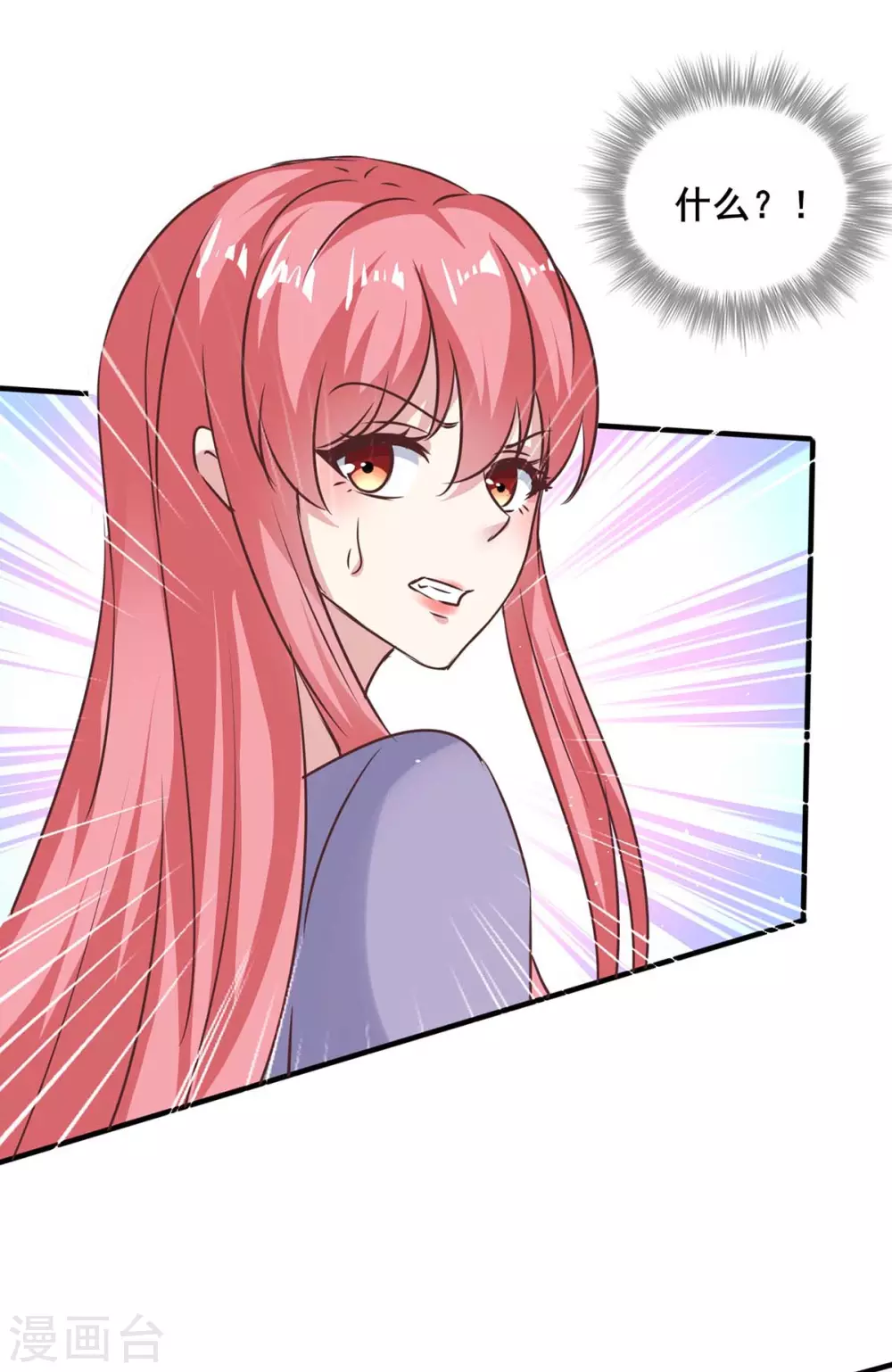 第143话 警惕14