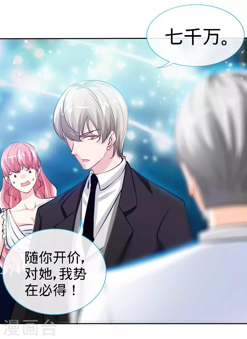 第29话 他是康康的父亲？12