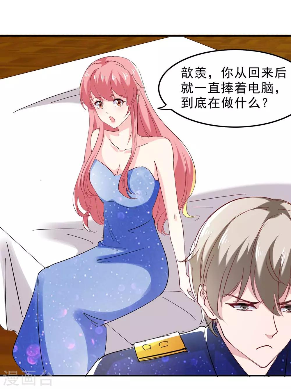 第131话 真实身世2