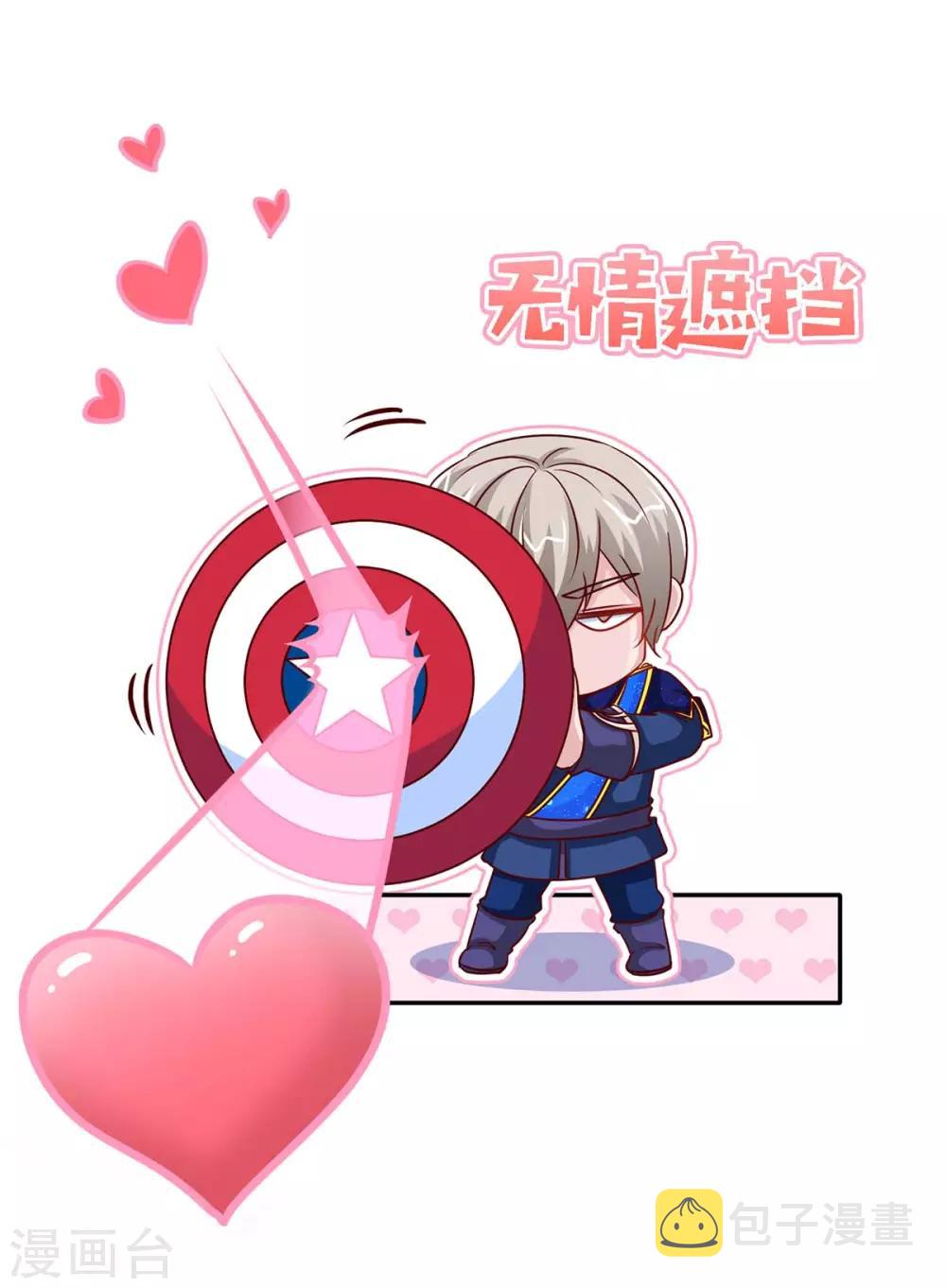 第109话 赐婚25