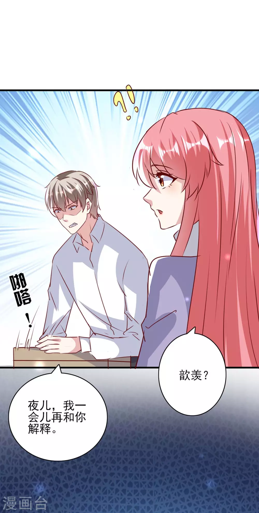 第148话 母亲的遗物23
