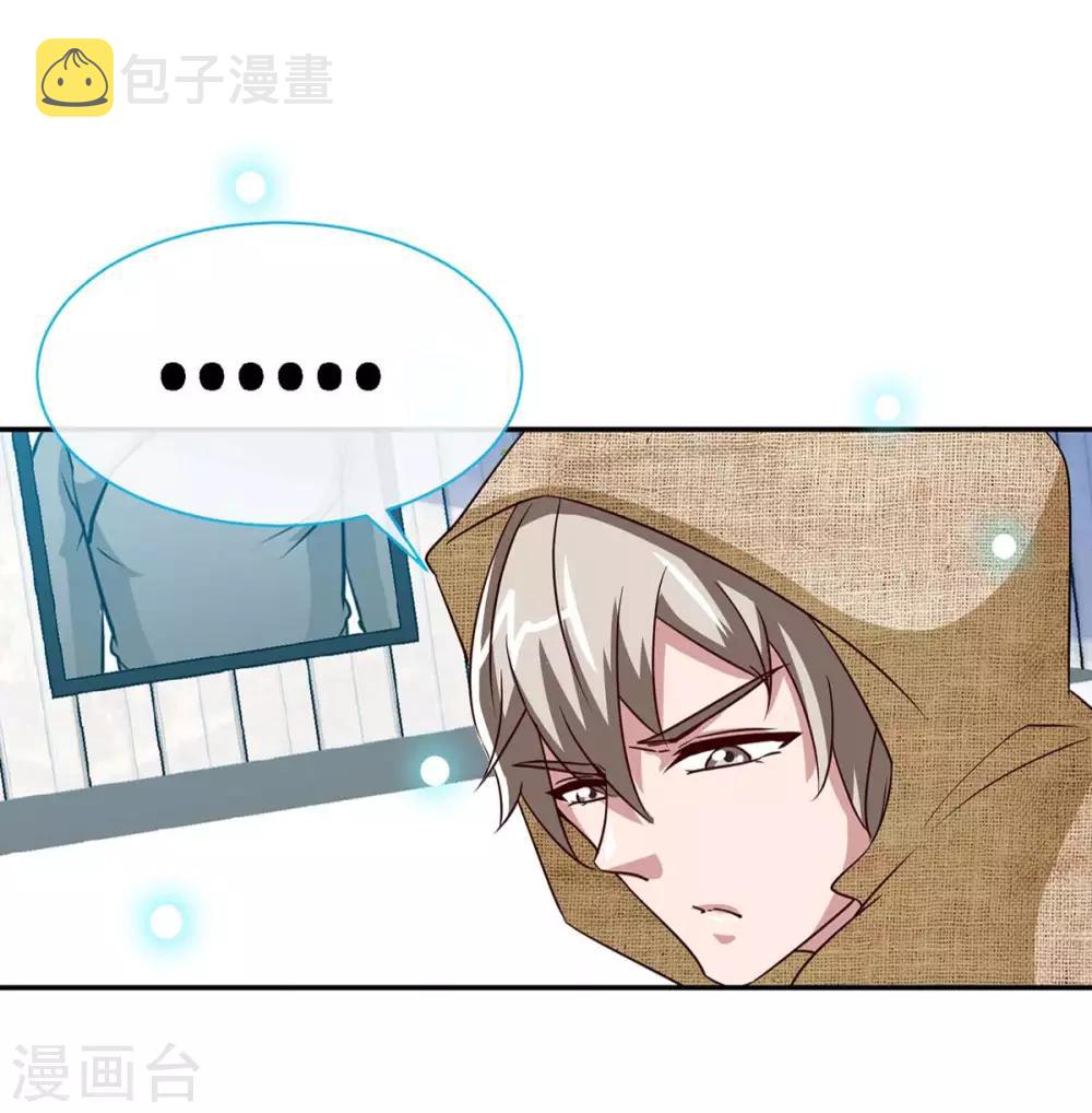 第101话 爷爷，走好16