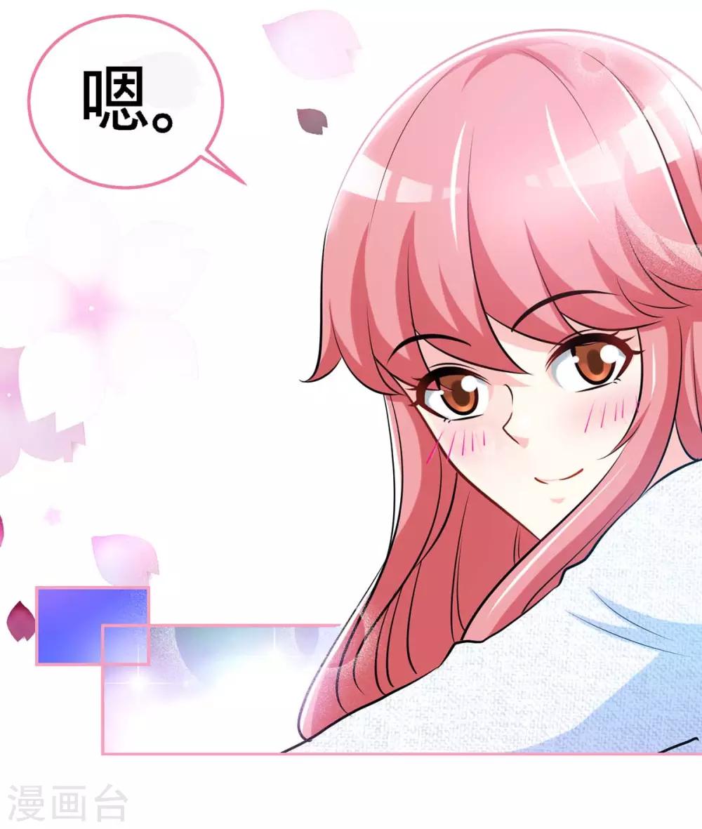 第105话 大丞相的私生子8