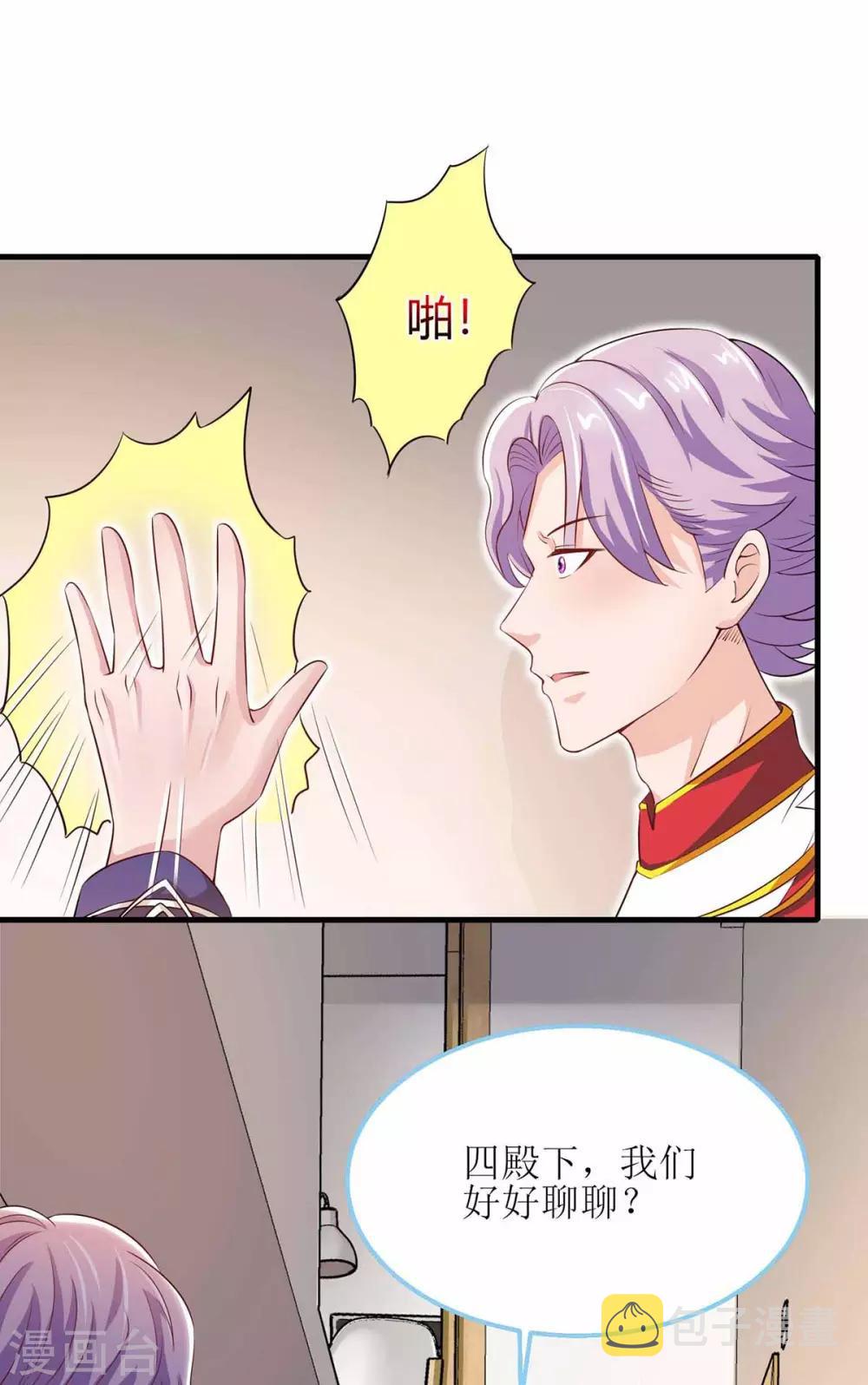 第126话 揍你18