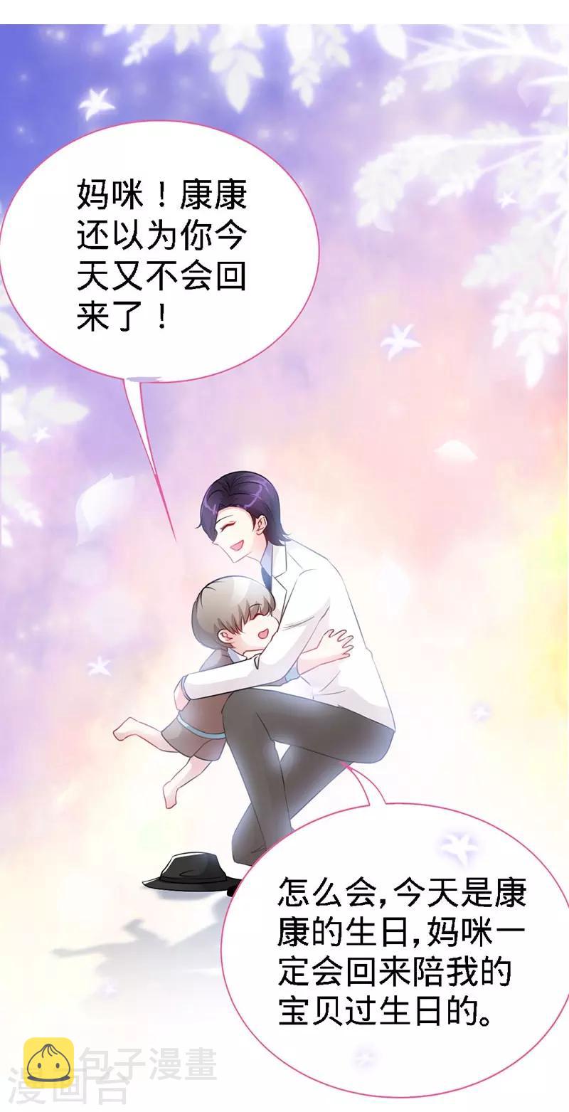 第10话 高墙下的秘密11