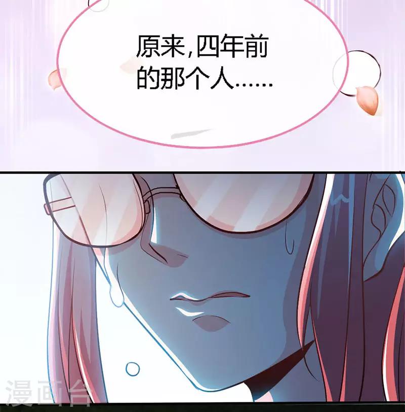 第64话 你...就是那个男人8