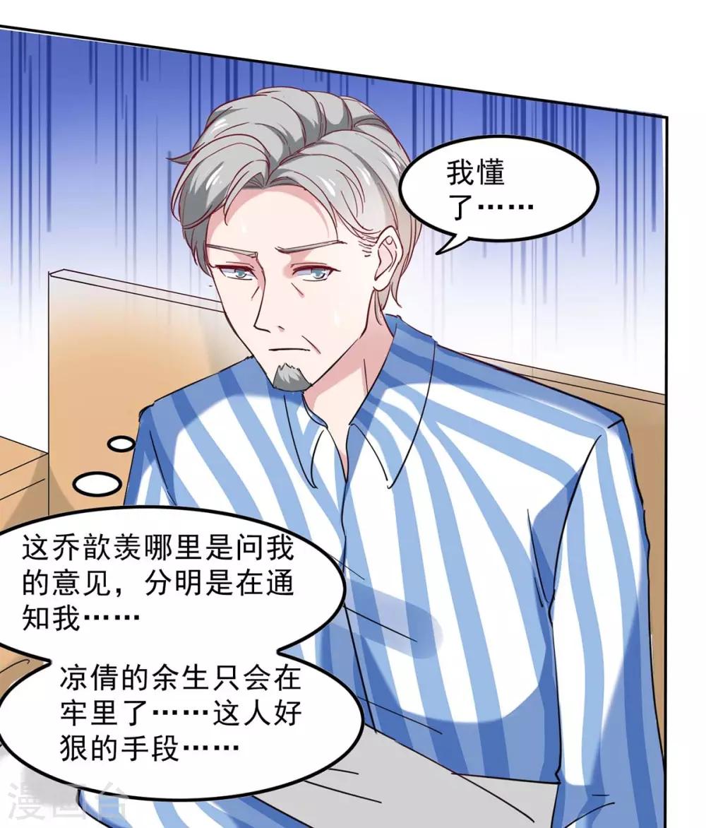 第130话 我爱她胜过自己12