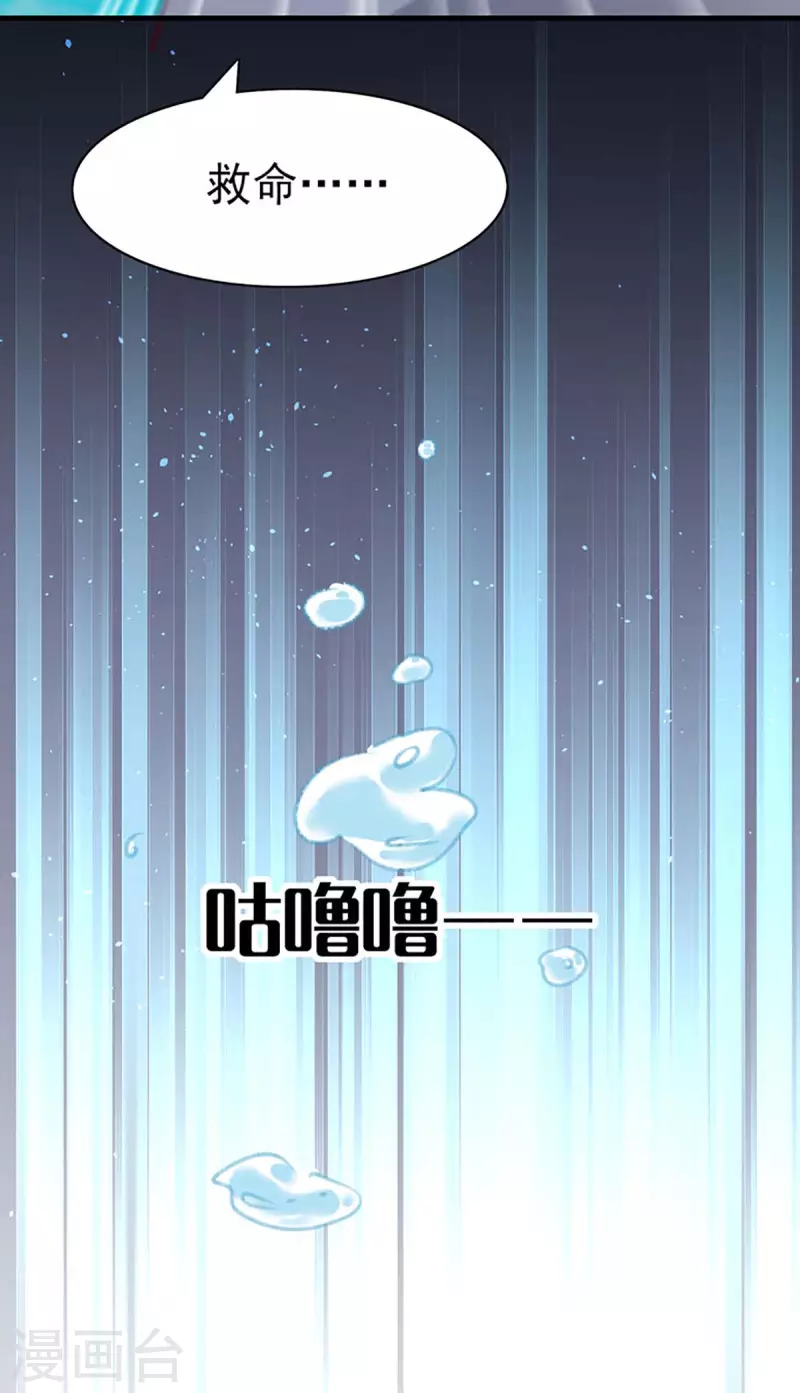 第162话 百里沫24