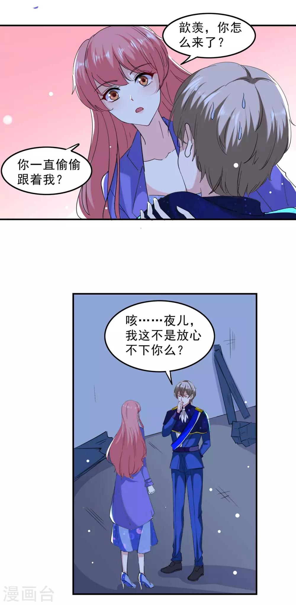 第135话 同归于尽0