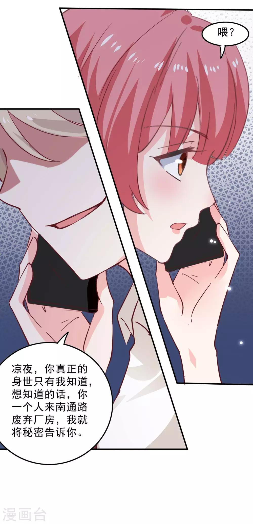 第133话 计划之中27
