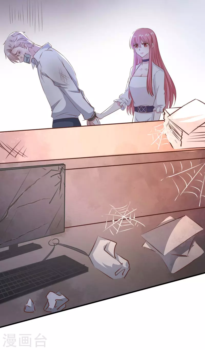 第159话 陈伯的阴谋10