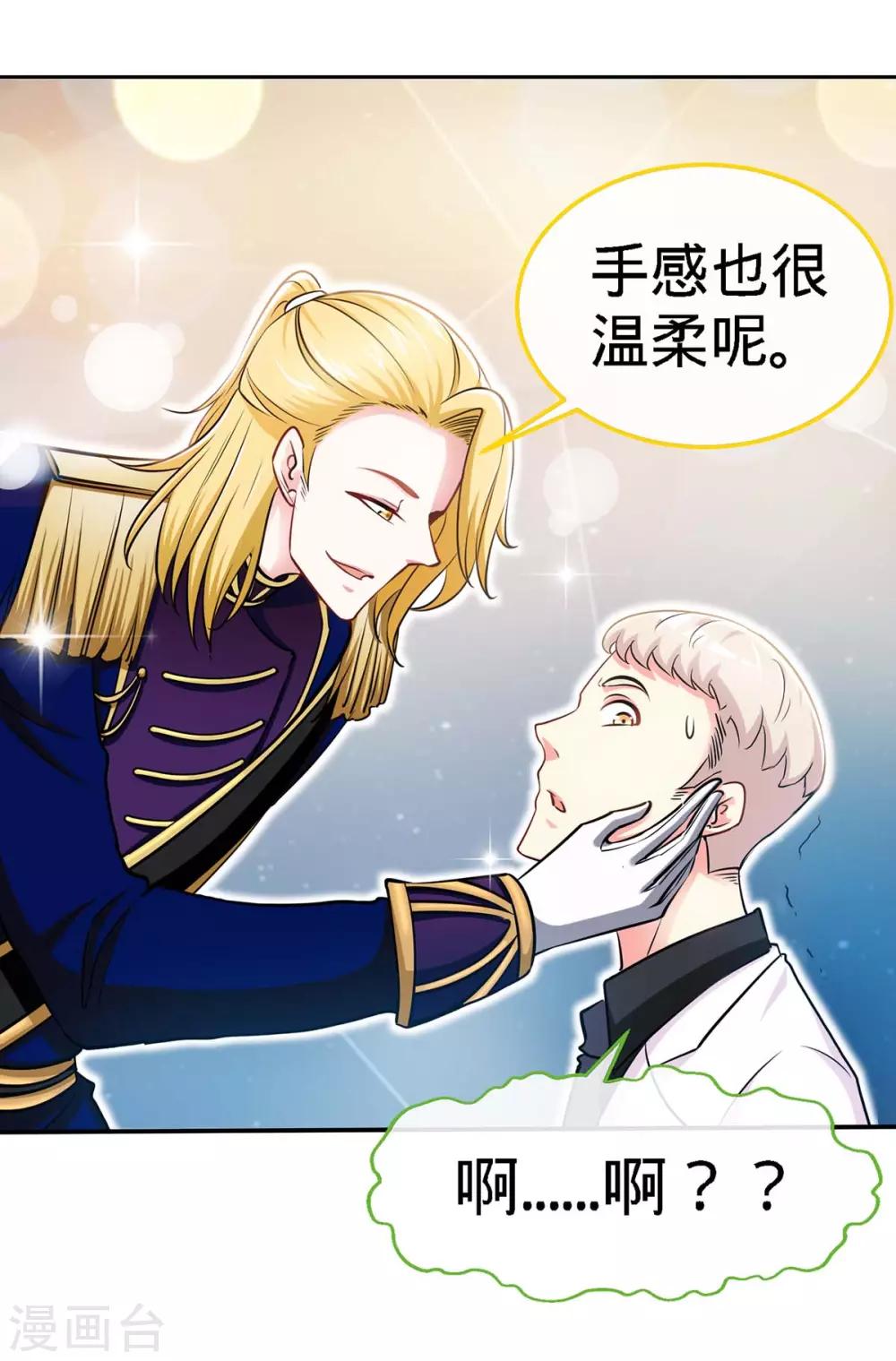 第109话 赐婚11