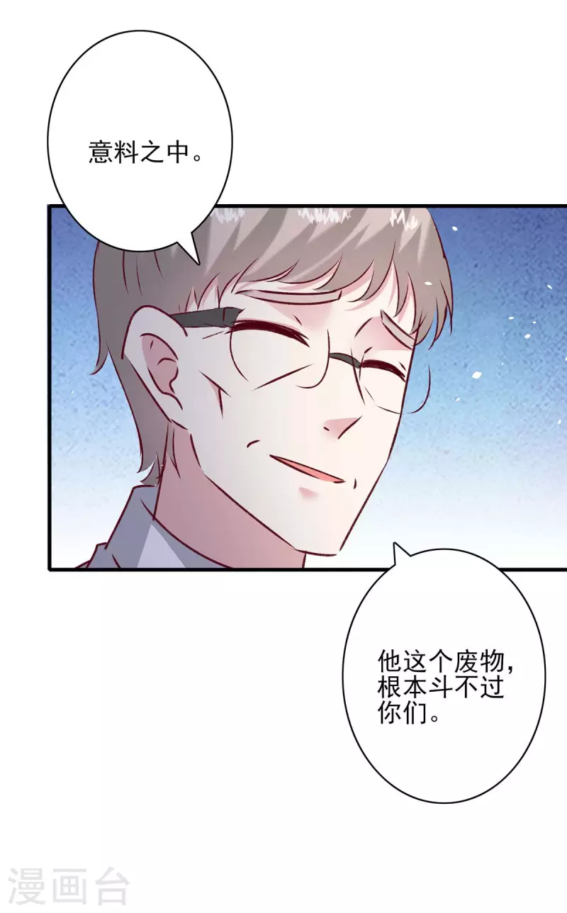 最终话 我们的未来4