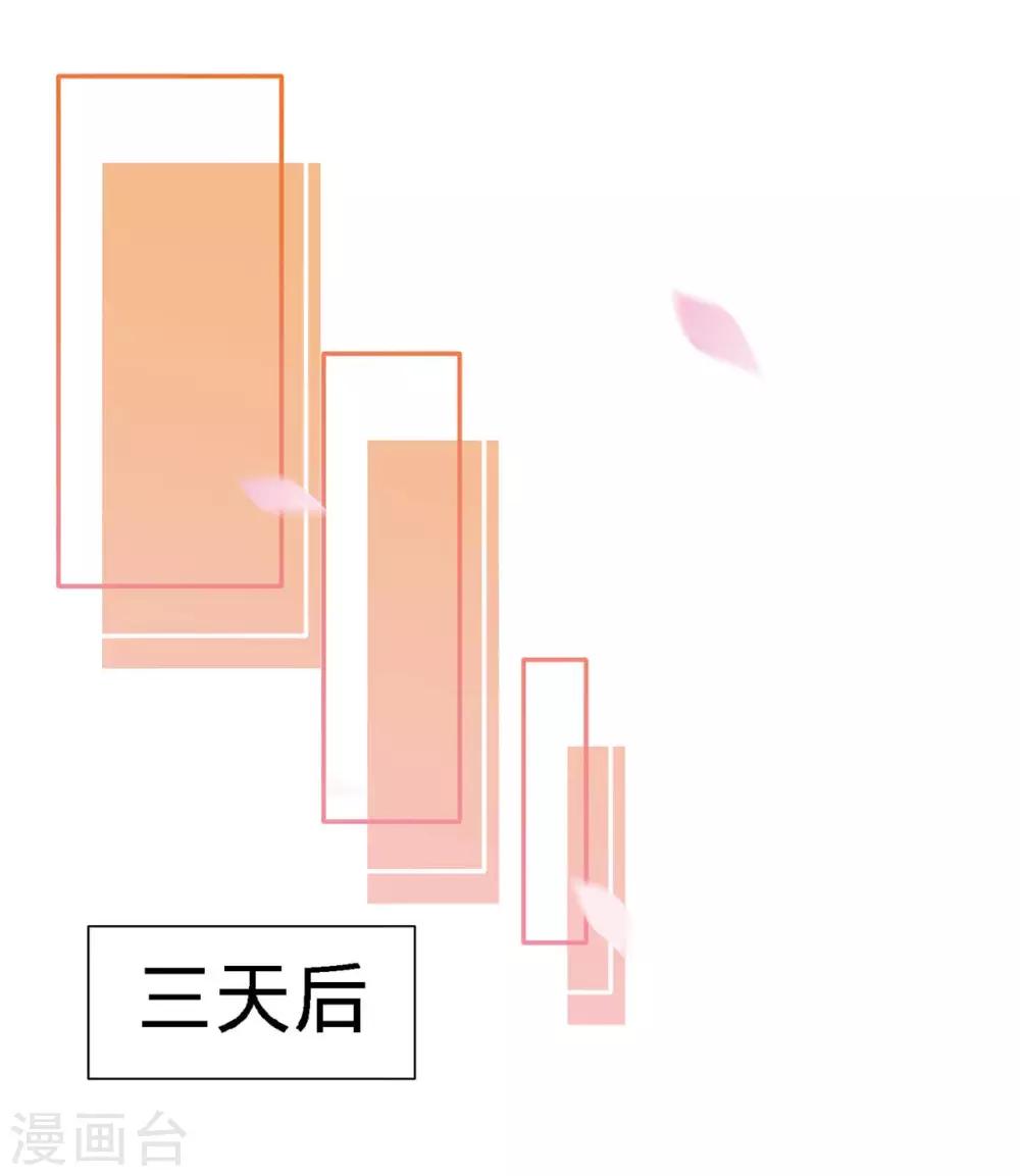 第104话 司南的秘密11
