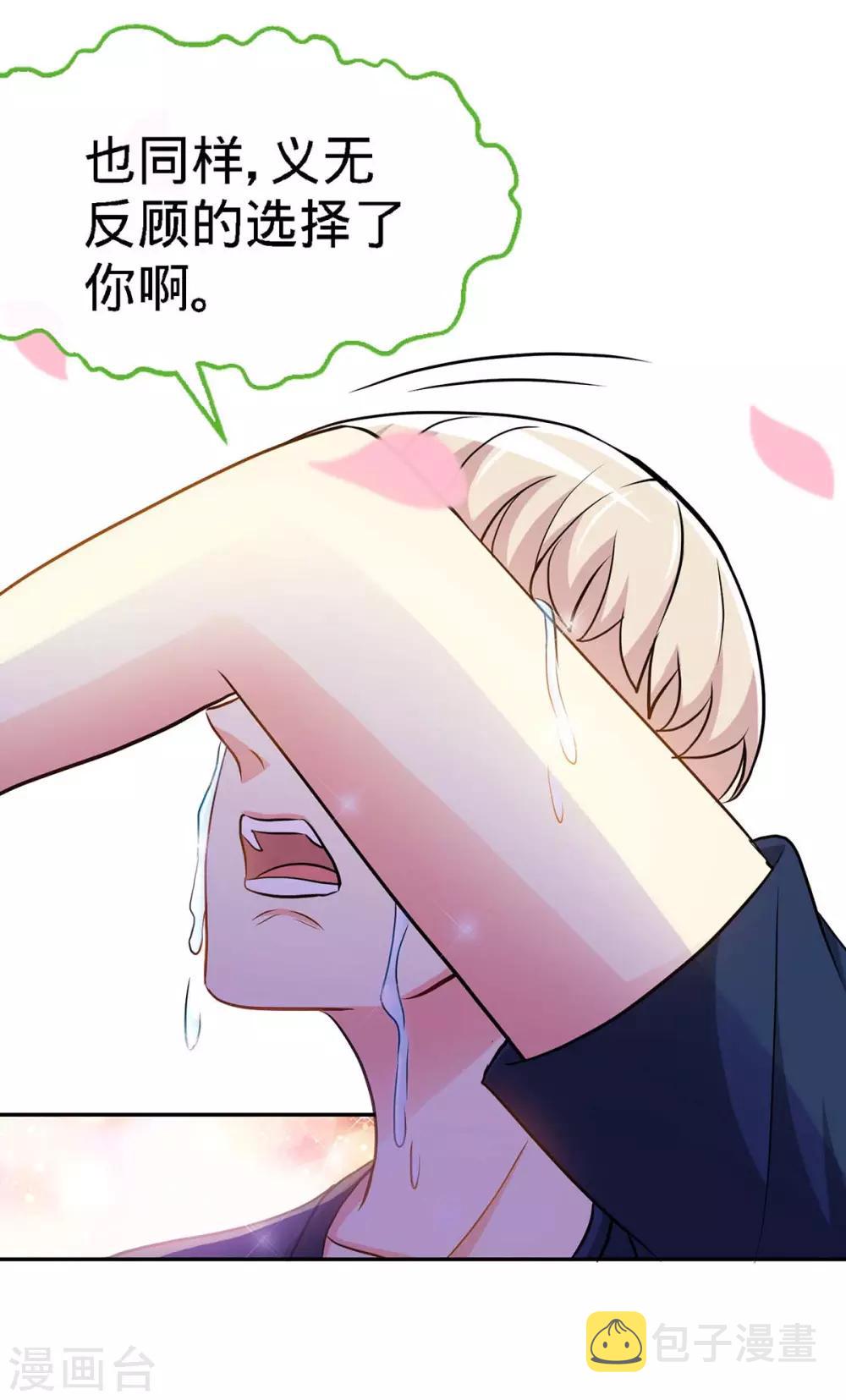 第118话 爸16