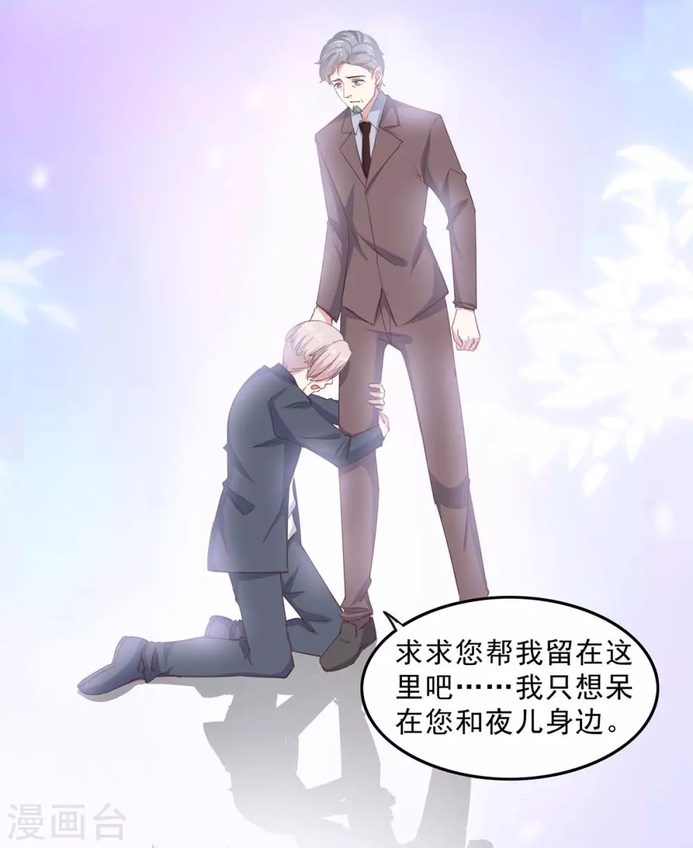 第142话 一张检测报告13