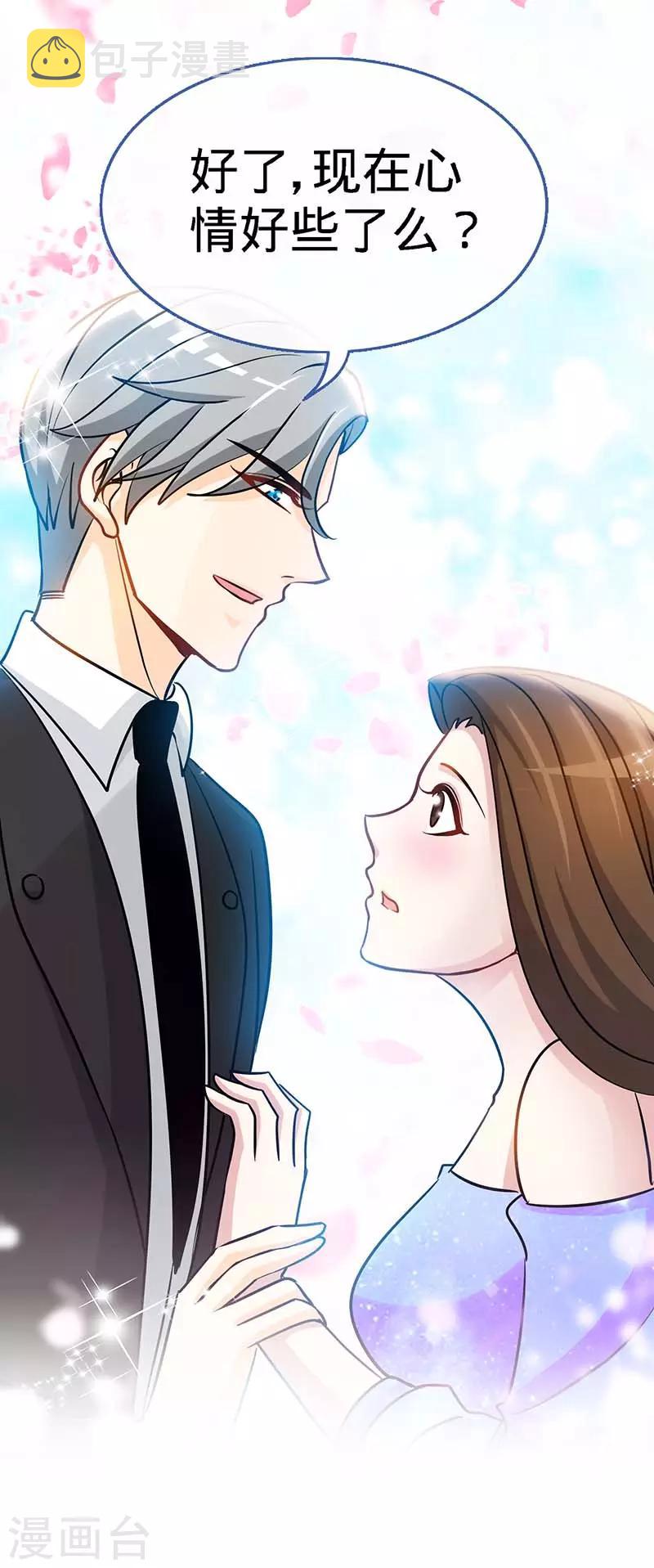 第87话 修罗场29