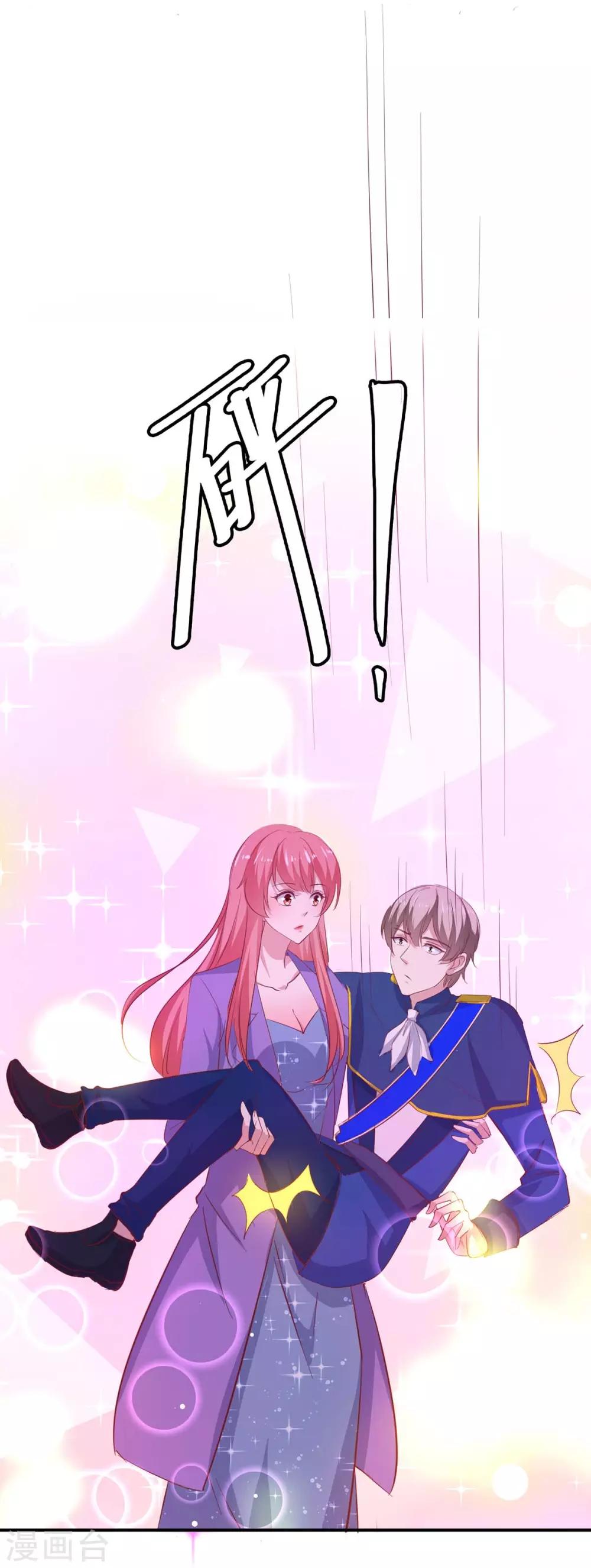 第134话 不可能26
