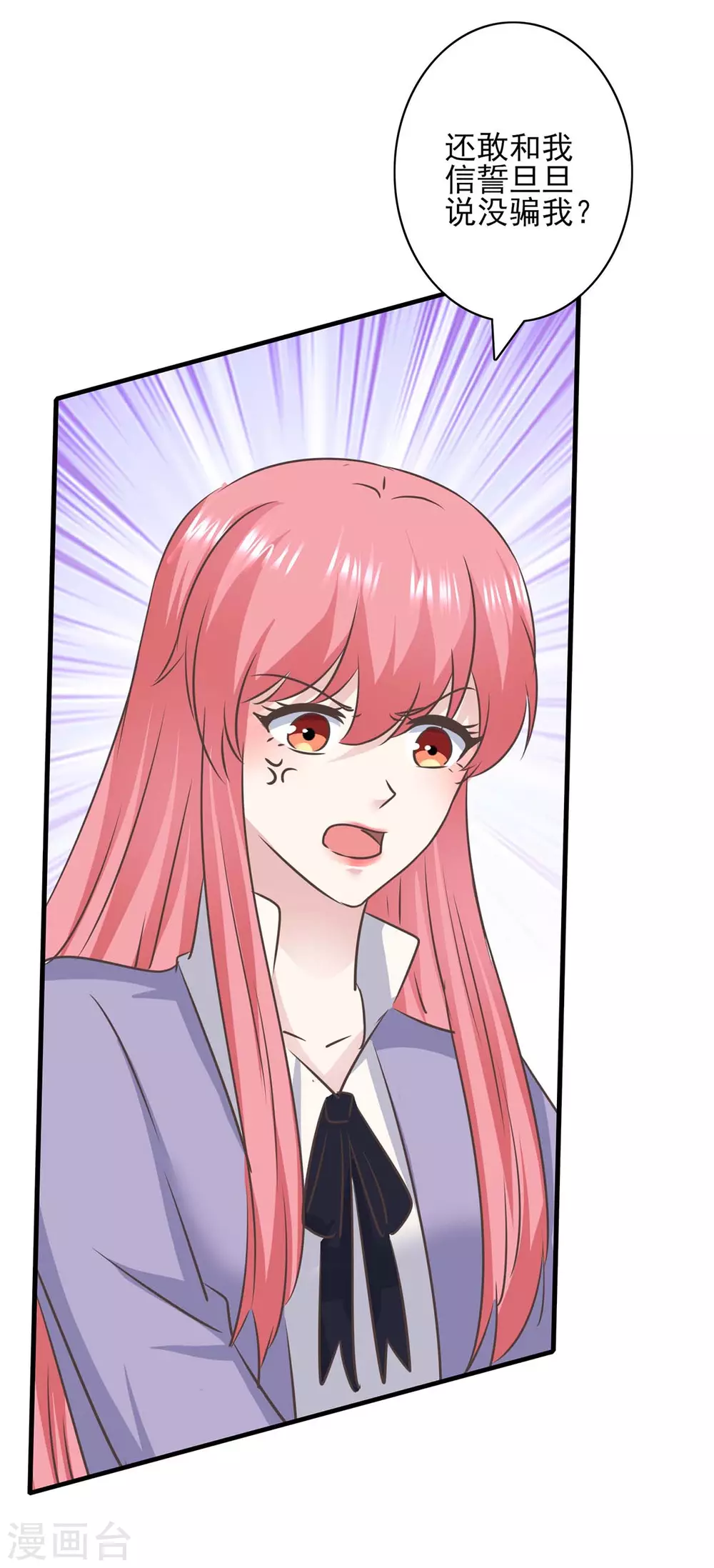 第151话 一起承担20