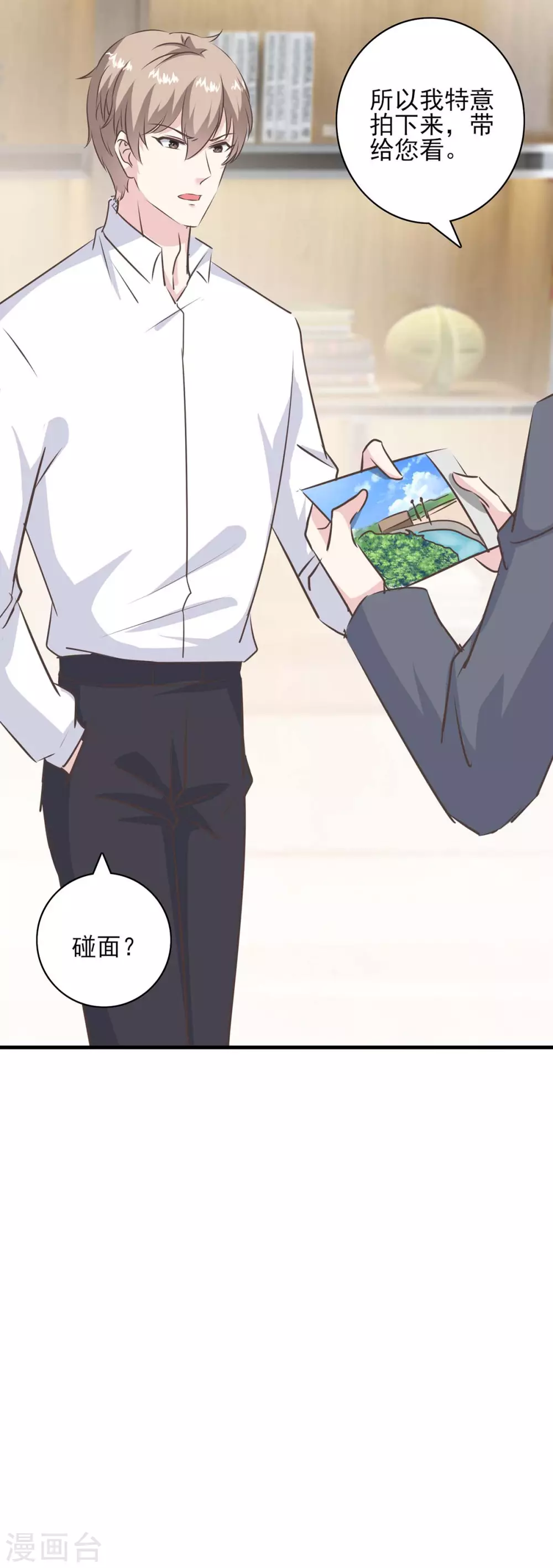 第153话 将计就计3