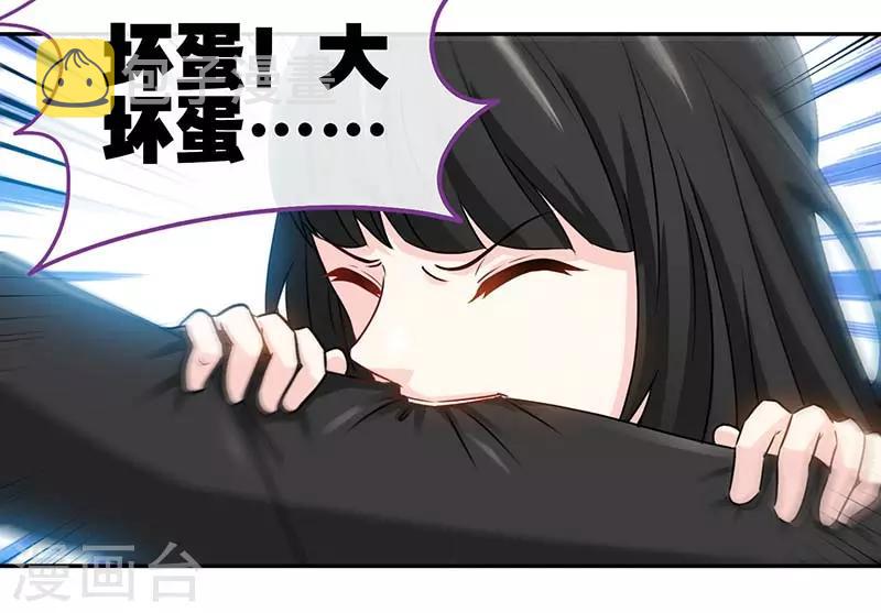 第70话 小机灵鬼17