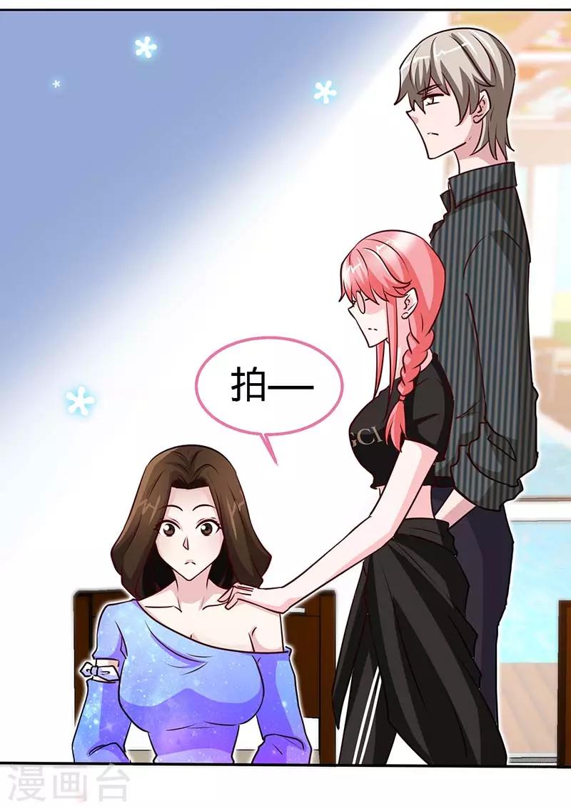 第87话 修罗场21