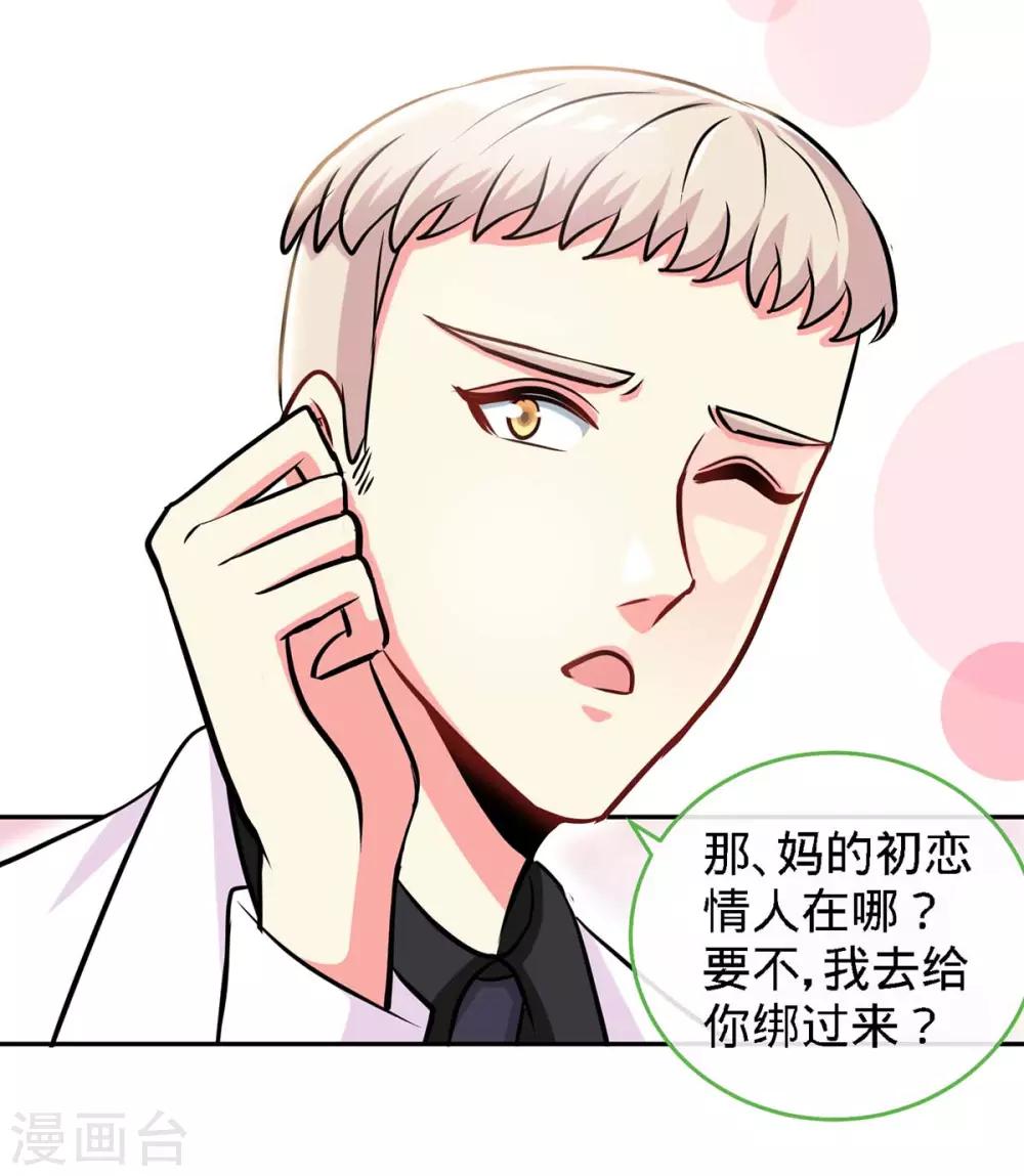 第104话 司南的秘密6