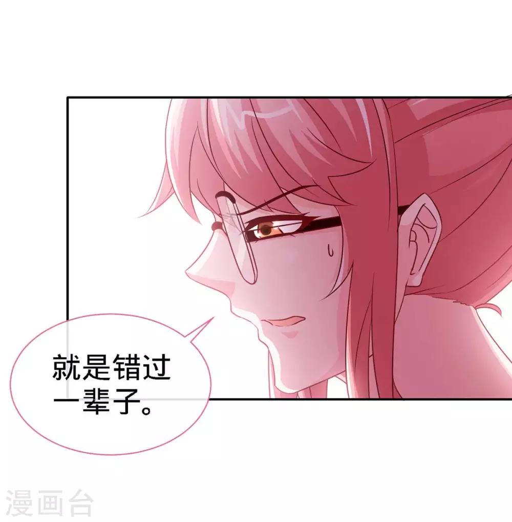 第101话 爷爷，走好15