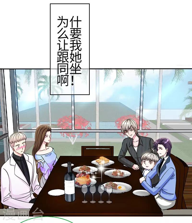 第81话 美少女丰胸大餐8