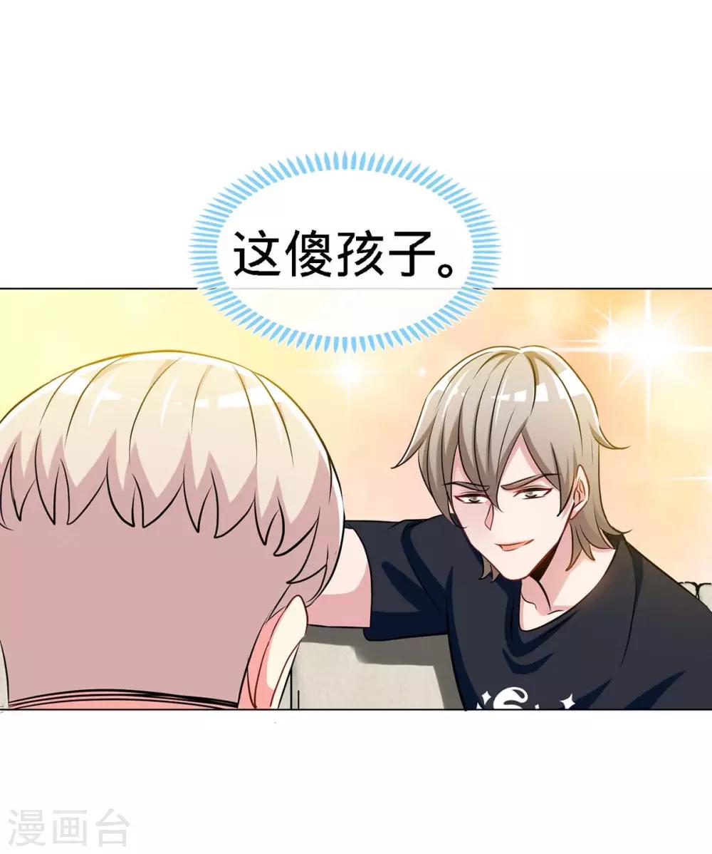 第116话 重逢的契机10