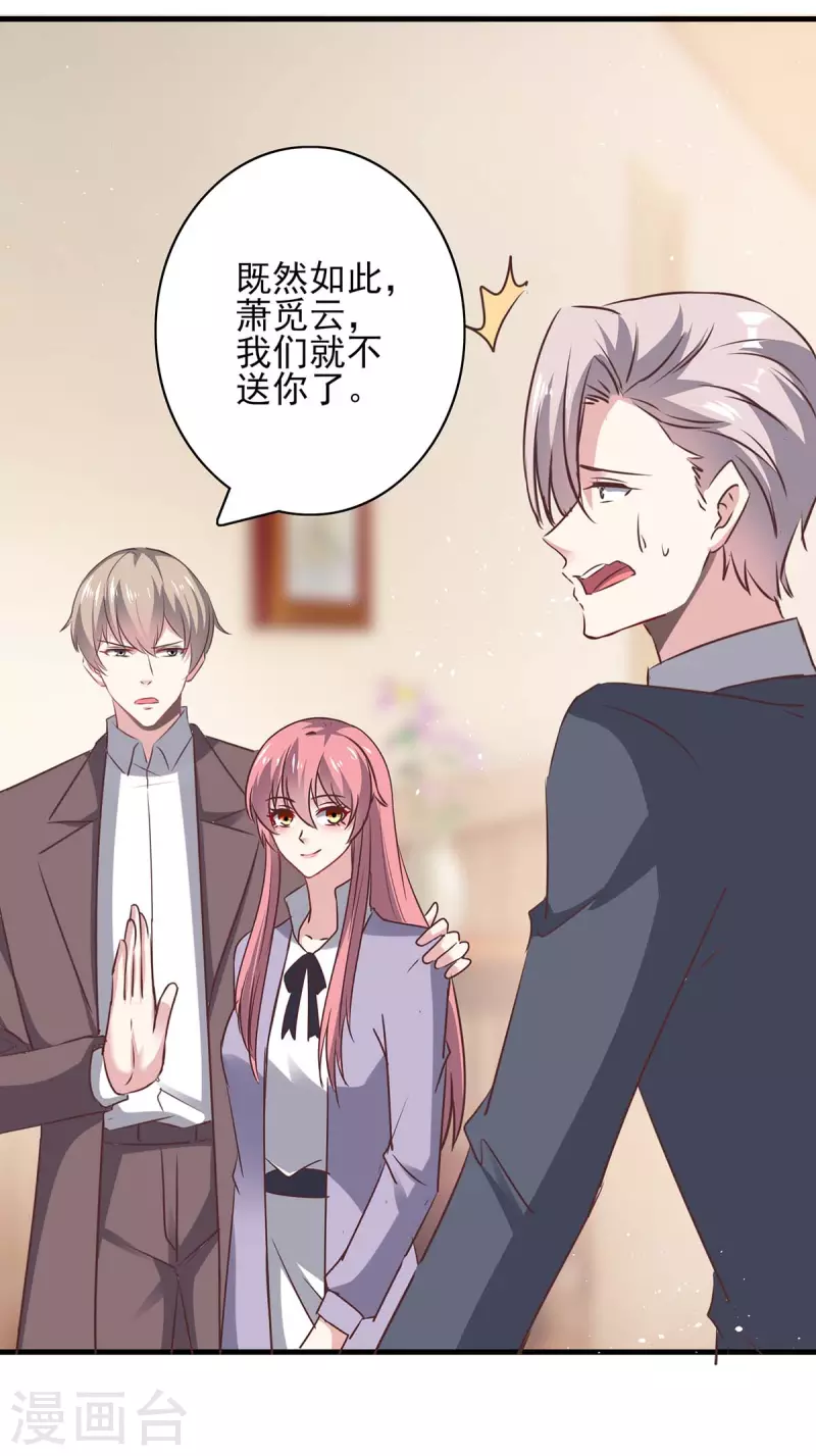 第145话 凉夜小时候0