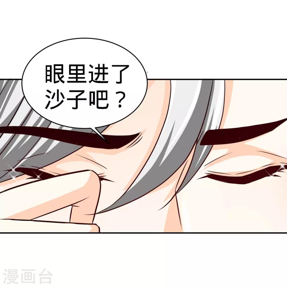 第107话 被爱的资格10