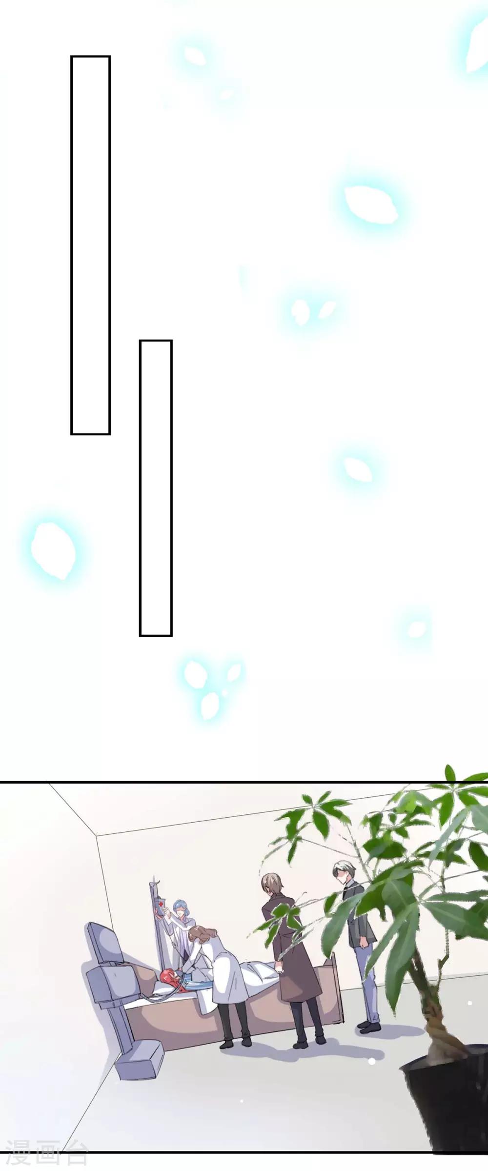 第139话 有你在，才是奇迹17