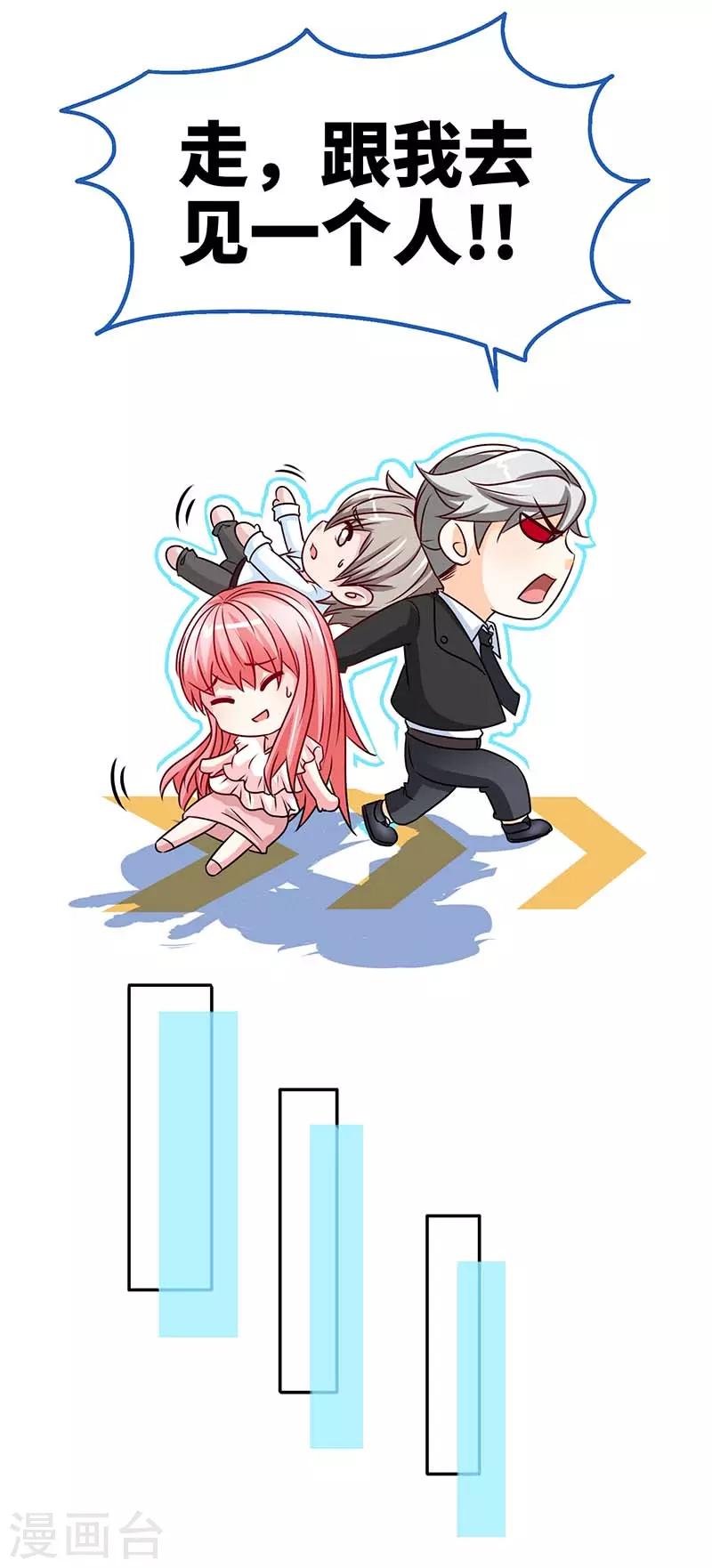 第72话 心结24
