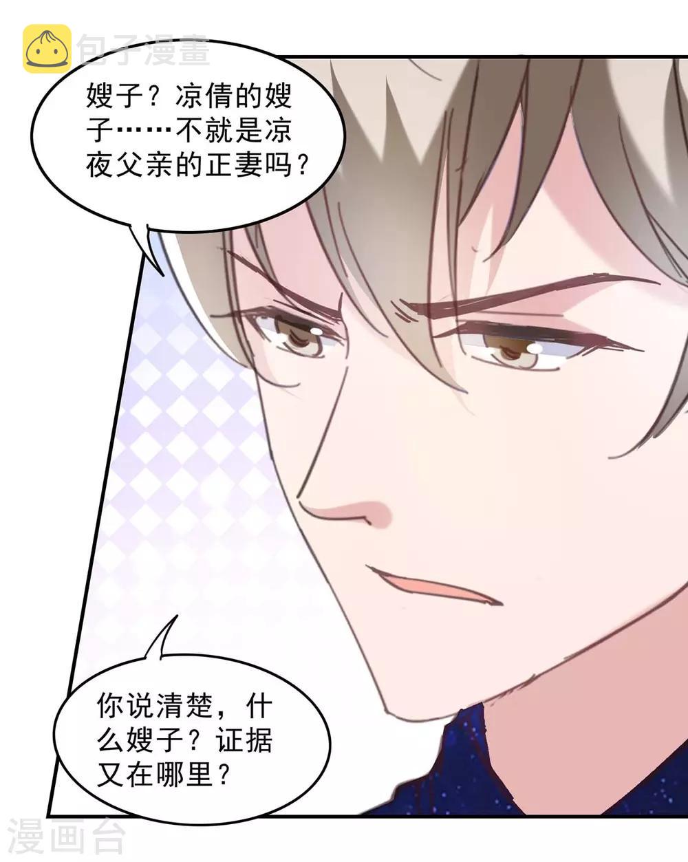 第132话 装病15