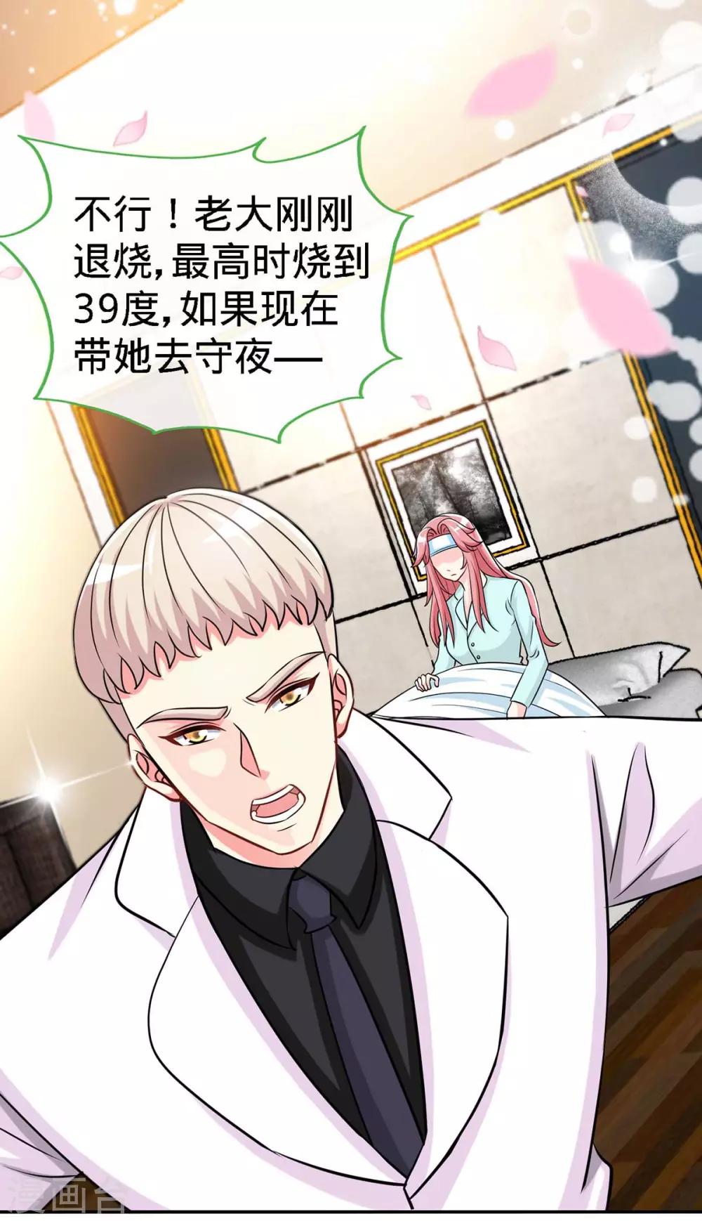 第101话 爷爷，走好0
