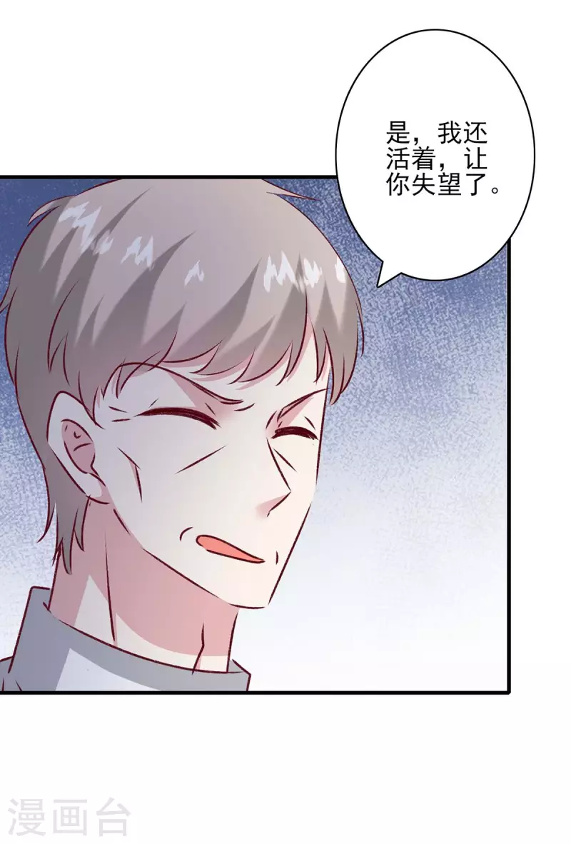 最终话 我们的未来12